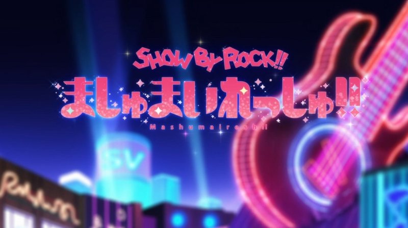 キャラが可愛いだけのアニメなんて 興味ないね と思っている方へ 何時か視た君の影 Note キャラが可愛いだけのアニメなんて 興味ないね と思っている方へ 何時か視た君の影 Note