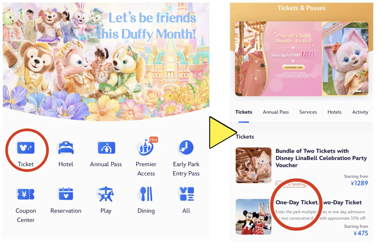 Disney  チケット 🇨🇳上海|外灘|ディズニー | 上海ディズニーチケット購入編｜もんナース