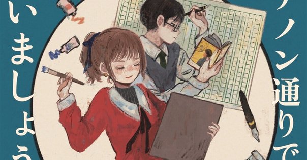 理花のおかしな実験室　全13巻セット！ 81H-1qWFeXL._UF350,350_QL80_.jpg