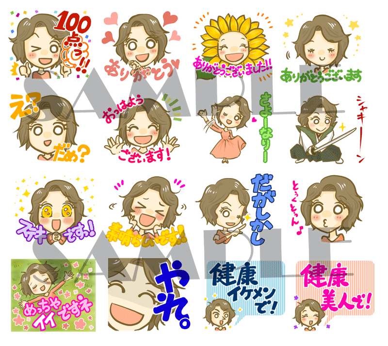 かもあきtubeおだやかスタンプ 作成させて頂きました きょこ 漫画家 Apdだけど楽しく生きてます 仮 21年刊行予定 Note かもあきtubeおだやかスタンプ 作成させて頂きました きょこ 漫画家 Apdだけど楽しく生きてます 仮 21年刊行予定 Note
