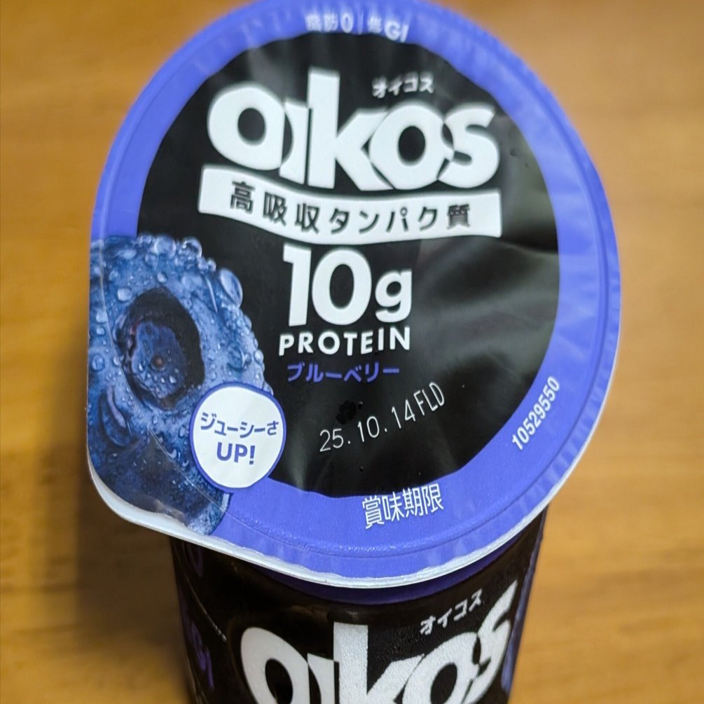 心が体を」(2025/09/14の日記)｜バイオ