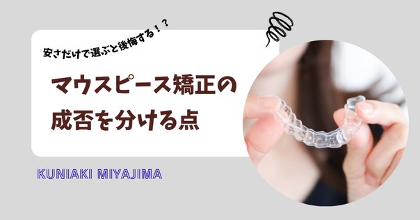 臨床の行方：歯科におけるデジタル化の今後の進展と課題｜月刊