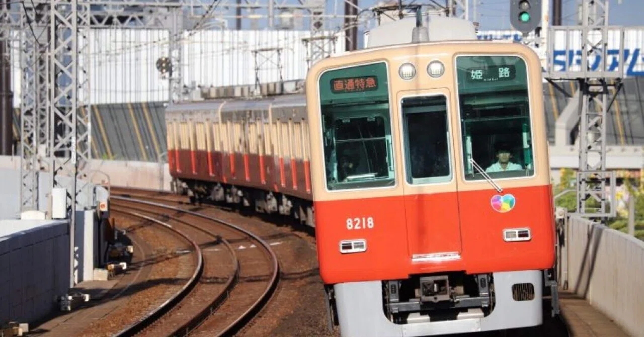 阪神電鉄8000系新旧塗装｜昭和の鉄道愛好家