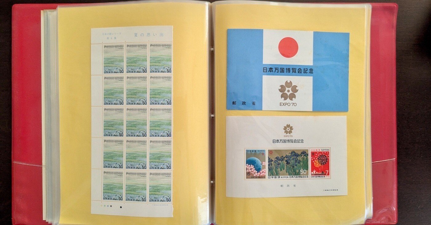 父が残した「切手収集」アルバム。価値が上がらなかった切手の