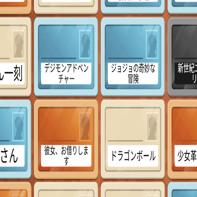 KOHEI　コードネームのみ オタクのコードネーム」を遊ぼう！｜富名声加／とみなせいか