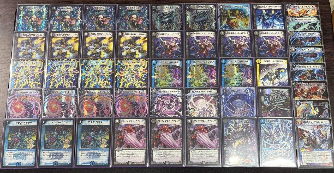 青黒ハンデス 2017 ゲートボール ゲートボール2017】 青黒ハンデス - メルカリ
