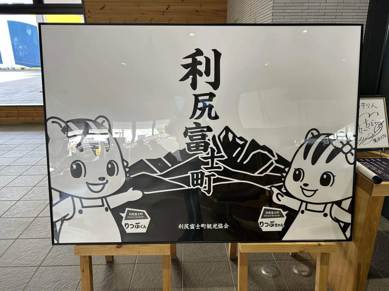 夏の礼文島・利尻島 利尻島編⛰️｜ごま