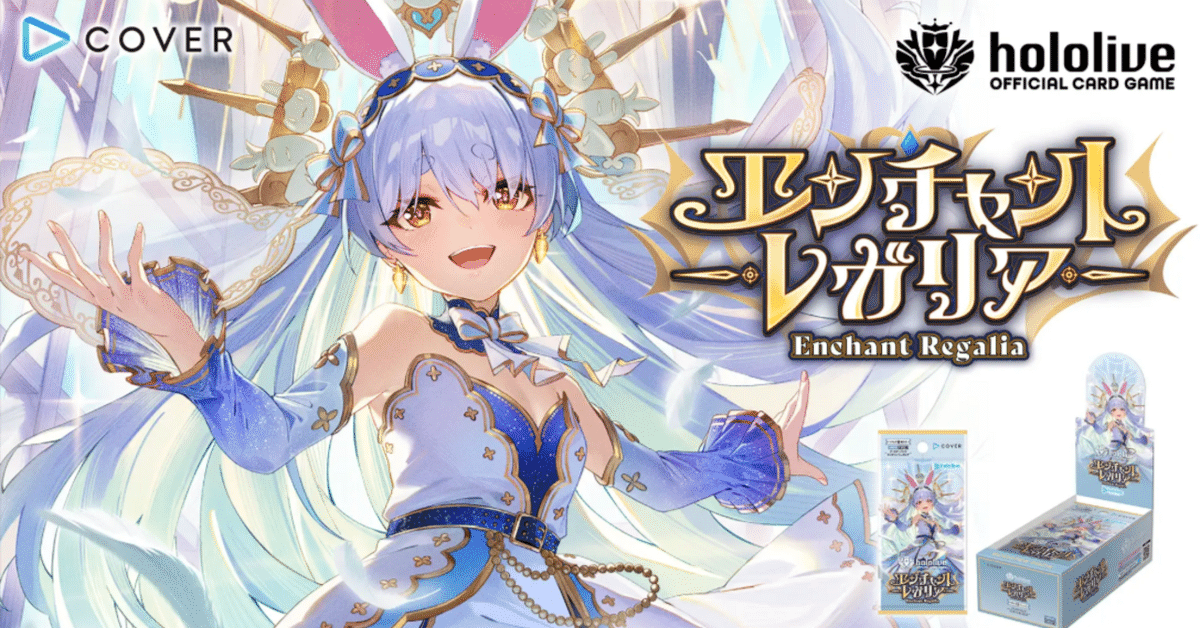 ホロカ ホロライブカードゲーム 兎田ぺこら デッキ 優勝構築 ふつうのパソコン② ホロカ ホロライブカードゲーム 兎田ぺこら デッキ 大会優勝