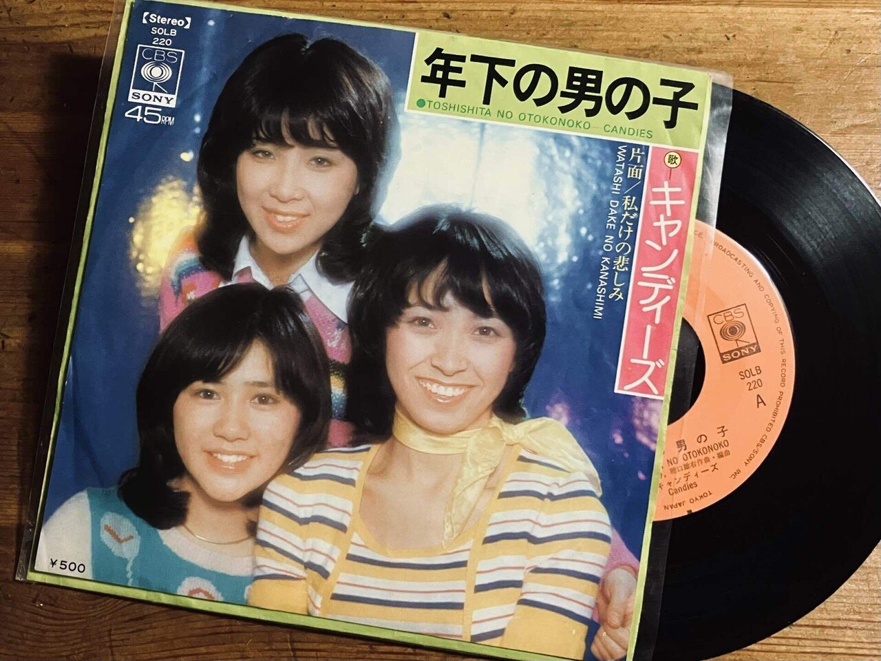 昭和歌謡名曲ランキング 70年代編」私的ベスト30｜やせのもじゃお