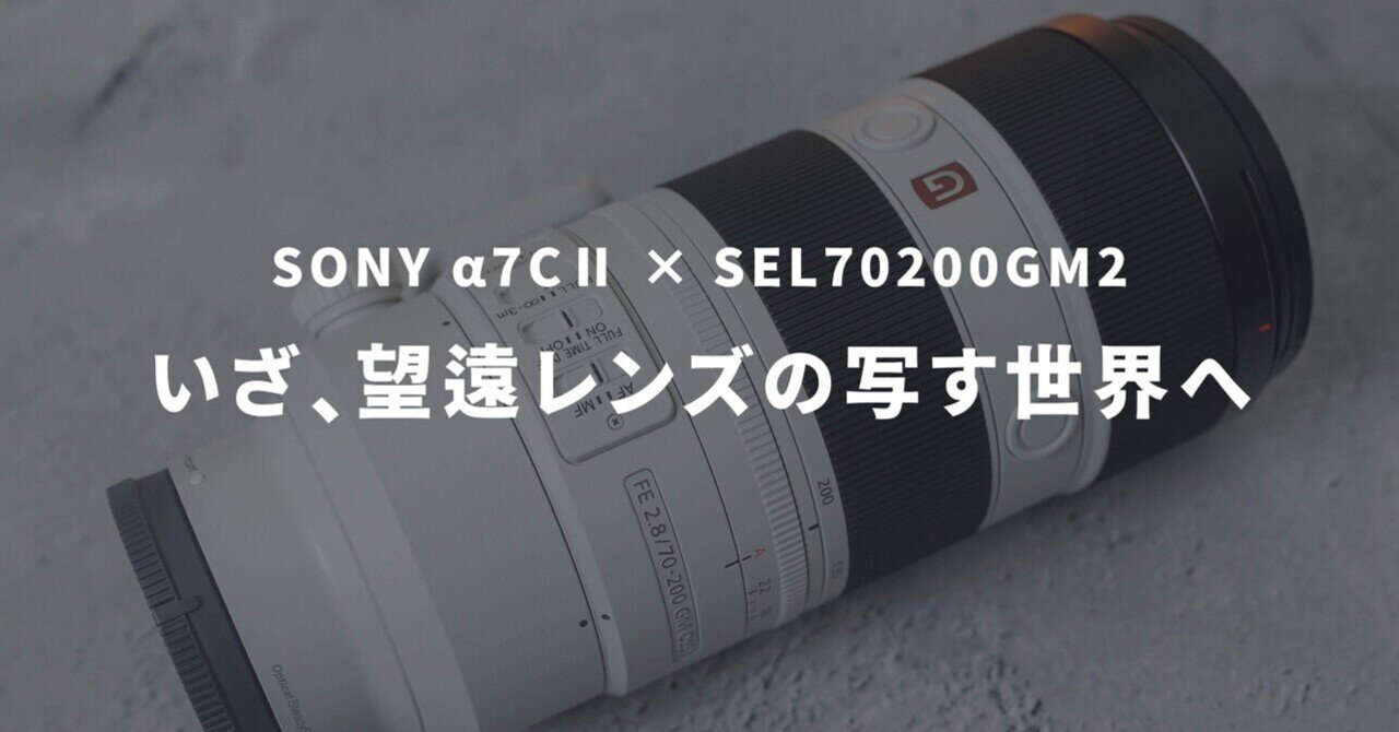 Canon EF70-300mm 4-5.6 Lズームレンズ　白レンズ EF70-300mm F4-5.6L IS USM - キヤノンカメラミュージアム