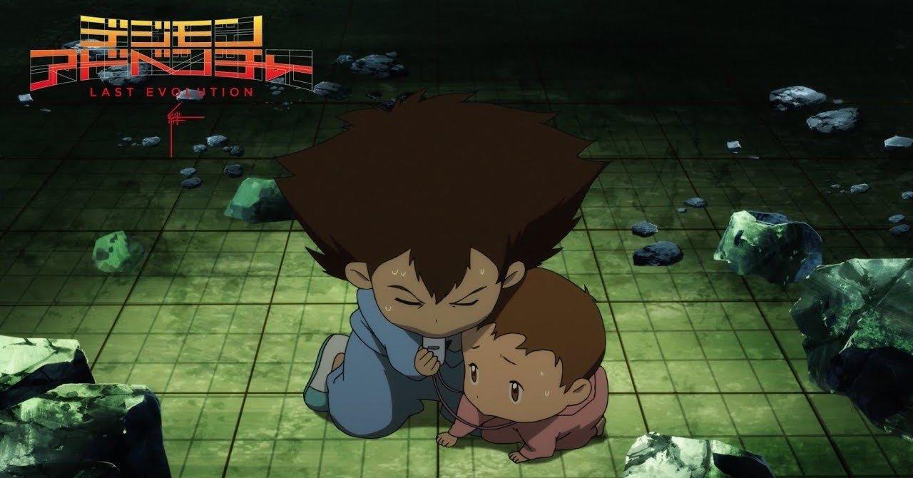 デジモン映画最終作は デジモンシリーズを殺すから美しい 秋山直斗 Note