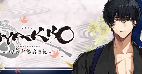 SympathyKiss シンパシーキス 感想 湊康平くん（全ED）｜あこ