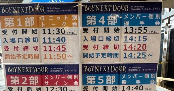 メイ everline ヨントン 対面 ビデオ通話 ヨントン」のYahoo!リアルタイム検索 - X（旧Twitter）を