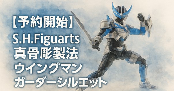 ゴールドライタン2体 Gold Lightan】Soul of Chogokin Gold Lightan GX-32R (24 Gold