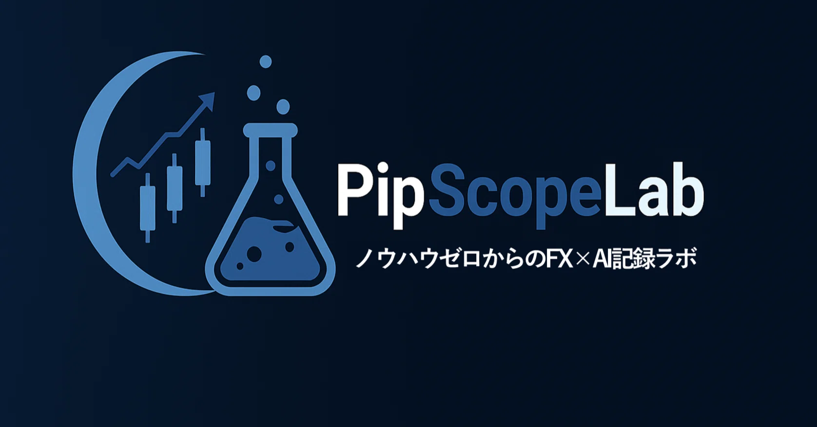 PipScopeLab｜note