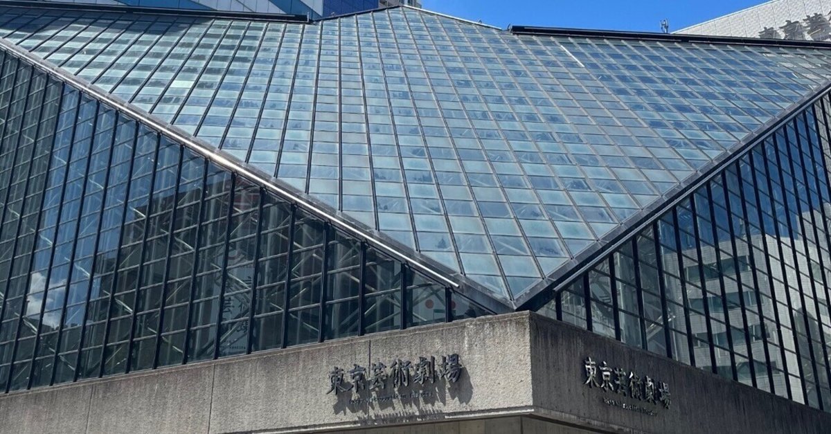 ラスボス感が半端ない世界唯一のパイプオルガンを見に池袋へ｜ふうこ