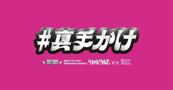 赤ブー 新刊カード 2025年最新】赤ブー 新刊カードの人気アイテム - メルカリ