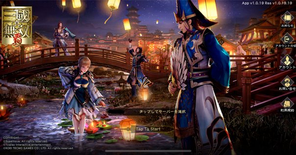 初心者🔰三国志真戦(金銖と銅貨)｜ゆーちゃん