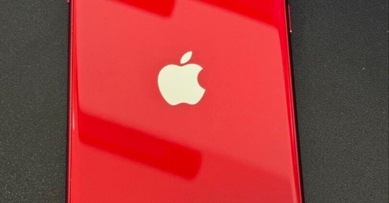 本日見つけた意外なレアモン!】SIMフリー iPhone SE 第3世代