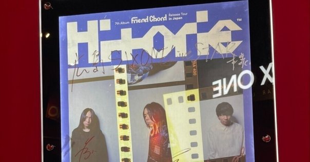 ヒトリエ CD NOTOK Friend Chord Amazon.co.jp: 【Amazon.co.jp限定