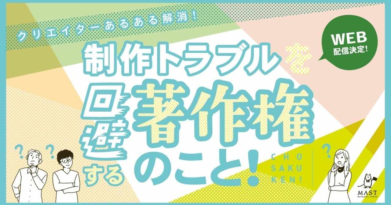二次配布 の新着タグ記事一覧 Note つくる つながる とどける