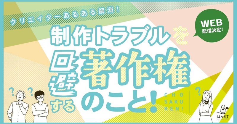 二次配布 の新着タグ記事一覧 Note つくる つながる とどける