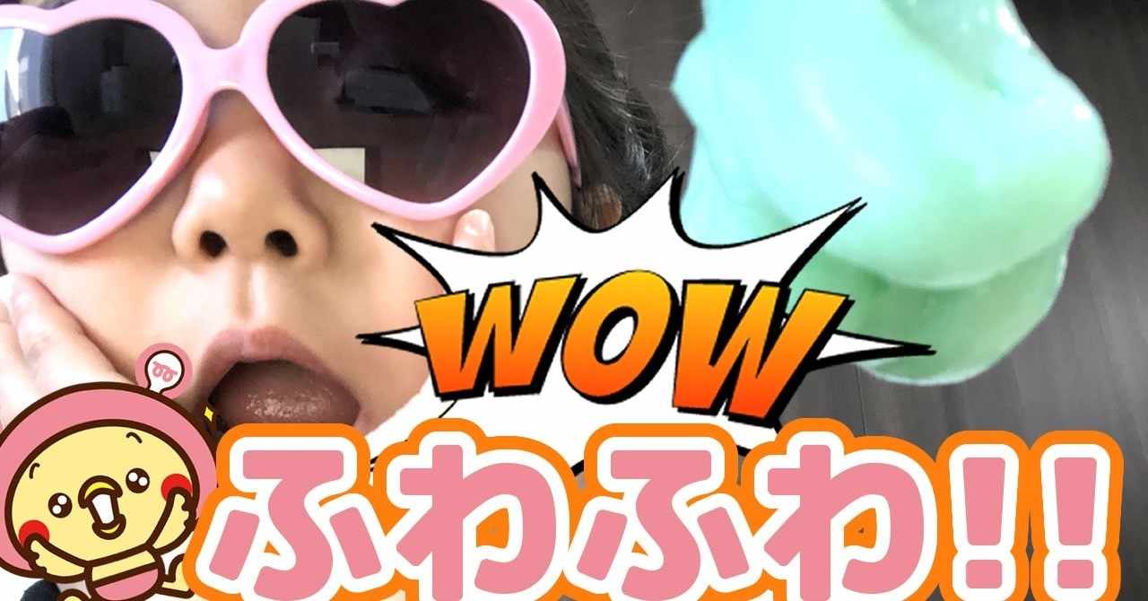 知育ぴよぴよチャンネル Note