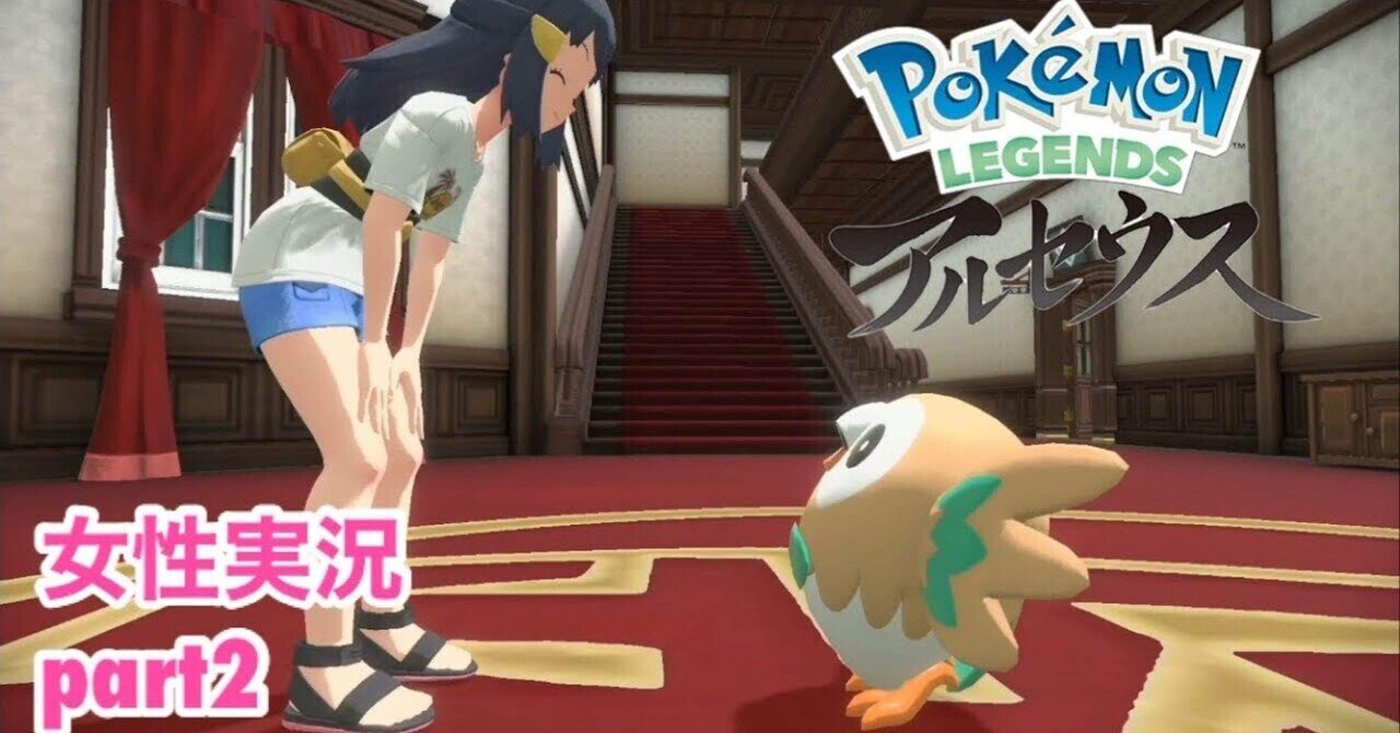ポケモンマスターズ トレーナーズサロン N 選択肢まとめ｜nashi_811