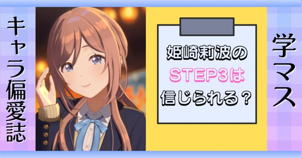 HAPPY-!NG 市川雛菜　SSP Amazon.co.jp: ヴァイス シャニマス HAPPYNG 市川雛菜 SSP