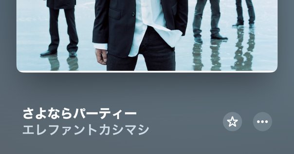 思い出作文】般若『何者でもない』を読んで pt.2｜なかむログ