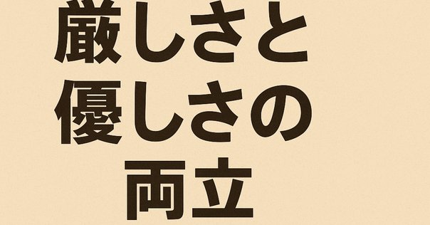 だらけきった正義」と他の正義、その違いを分析｜ワンピースの