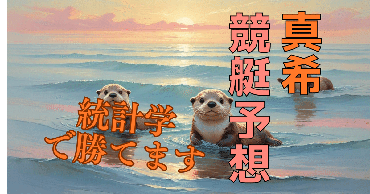 🉐セット限定 セール開催中！ 江戸川 01R～04R 09/15 🎺《4R