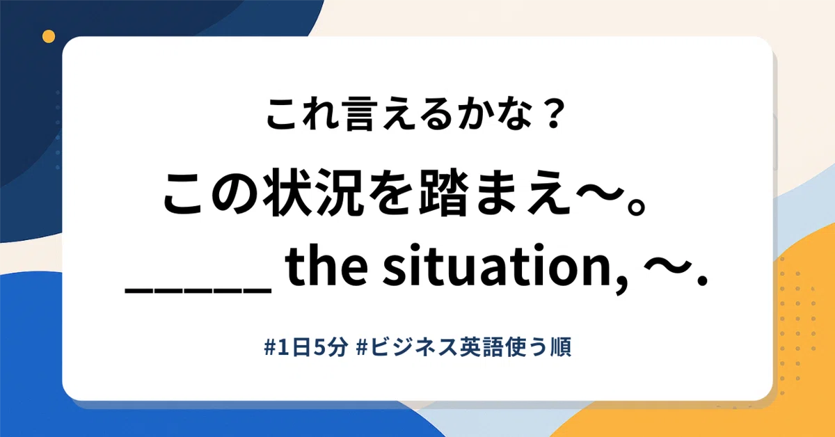 前提を提示する 範囲 | 前提条件 説明 例文 | 見積りの根拠とは何か?PMBOKに登場する用語を解説 – OOCR