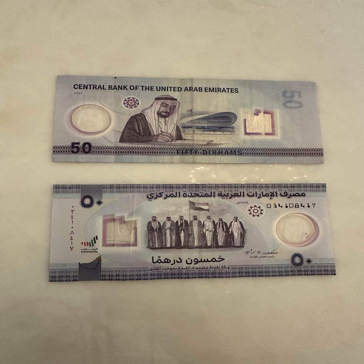 これがドバイのお金か！｜カーン江夏未花