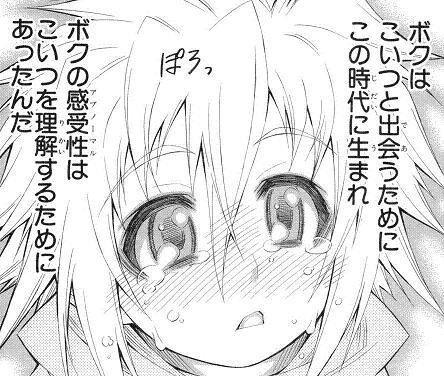 自分の軸の作り方 社会との接点を意識するための方法 上野 雄史 Note 自分の軸の作り方 社会との接点を意識するための方法 上野 雄史 Note