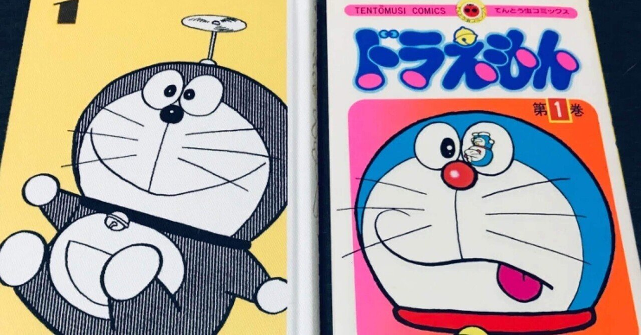 エスパー魔美 複製原画 額付き B4サイズ 雪の降る街を・・・ 藤子不二雄 エスパー魔美 複製原画 額付き B4サイズ 雪の降る街を
