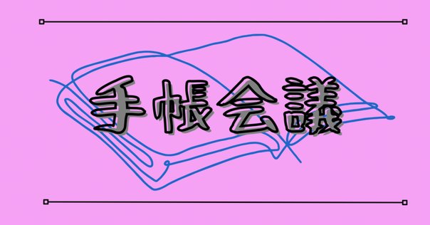 リーダーシップでいちばん大切なこと 酒井穣 著 リ－ダ－シップでいちばん大切なこと / 酒井 穣【著