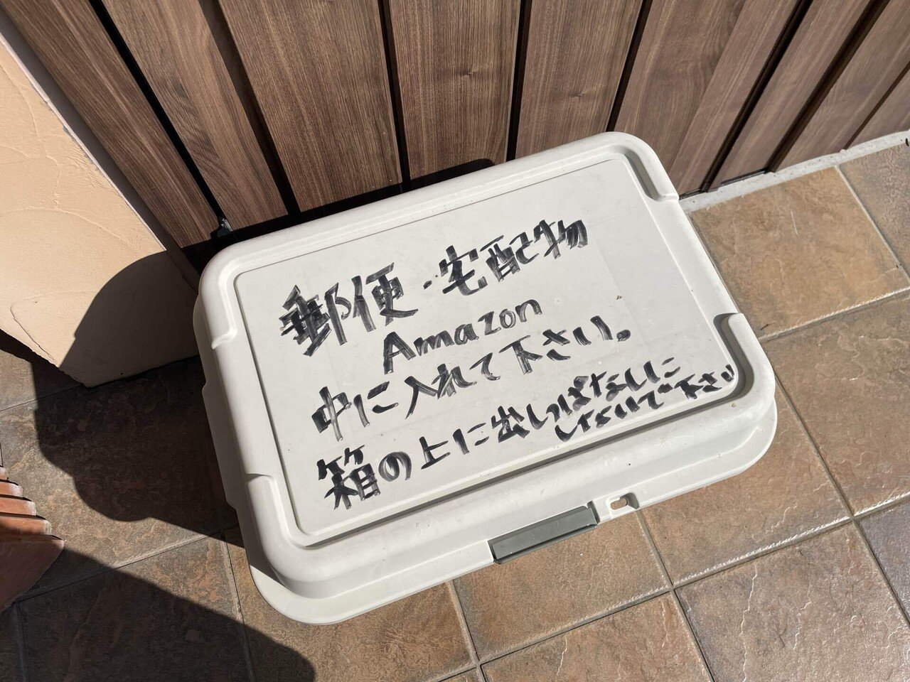 文太郎 The Prisoner 2本、エコメルカリ宅配便を選んで下さい Amazon.co.jp: SPYONG 宅配ボックス 2025最新改良 85L 置き配