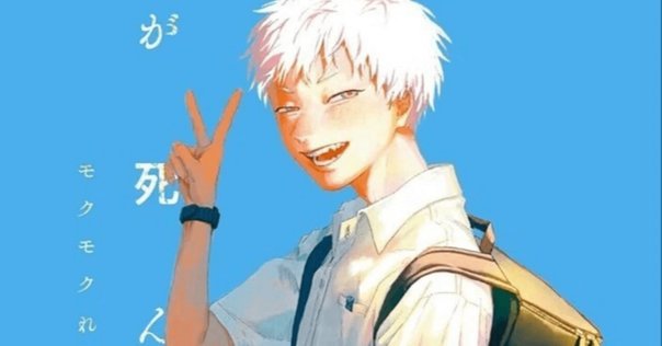 光が死んだ夏】ゲイっぽいポイントを解説する｜カニスキー