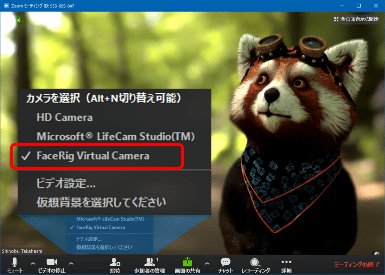 facerig live2d module torrent facerig live2d module torrent