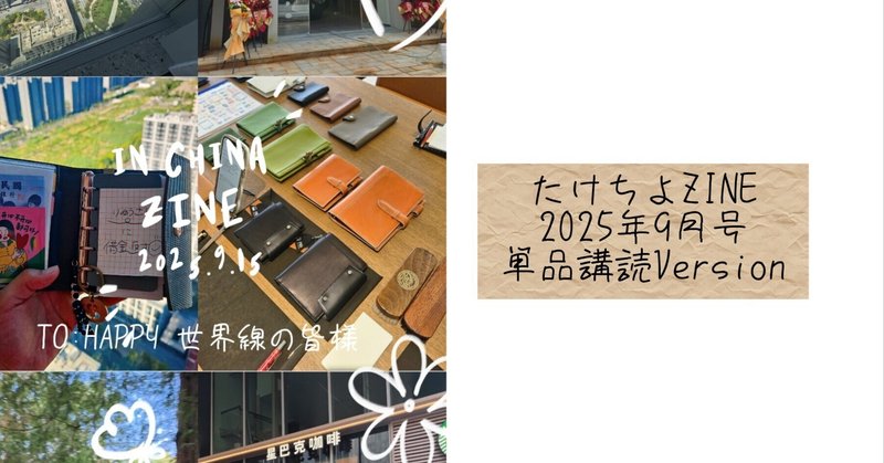 京ごよみ手帳2019(輝) 4920097965203-S.jpg