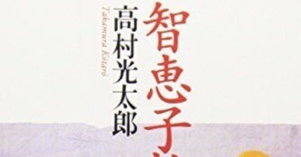 ピッコロモンド 高峰秀子の思い出｜注文のない料理店 小早川潤子