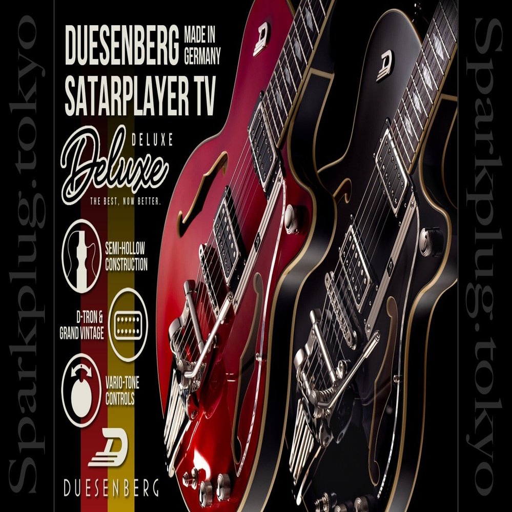 デューゼンバーグ ・スタープレイヤーTVの「デラックス」バージョン