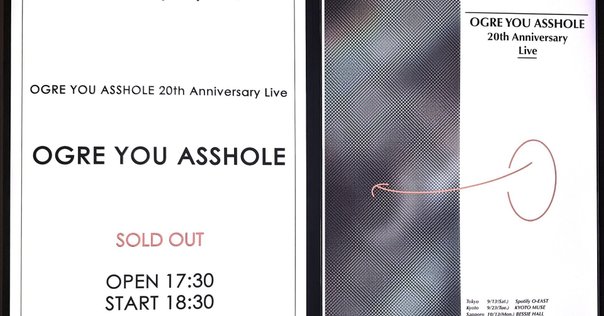 OGRE YOU ASSHOLE アルファベータ vs.ラムダ Amazon.co.jp: アルファベータ vs. ラムダ: ミュージック