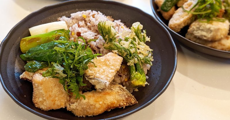3 25今日の賄いランチ 生姜風味ブリの竜田揚げ タラの芽天麩羅 ごはん作る人 Note