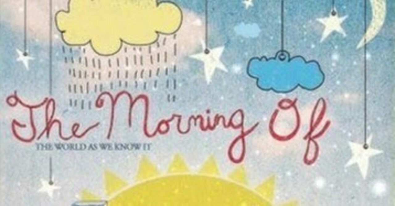 The Morning Of「Let Your Spirit Soar」(日本語訳付き曲解説)｜ミルクレゥプ２