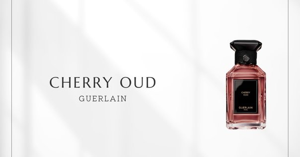 GUERLAIN ラールエラマティエールコレクション ウッディ｜𝕃