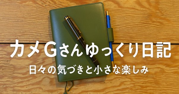 落語絵本「はつてんじん初天神」川端誠クレヨンハウス1996｜西垣