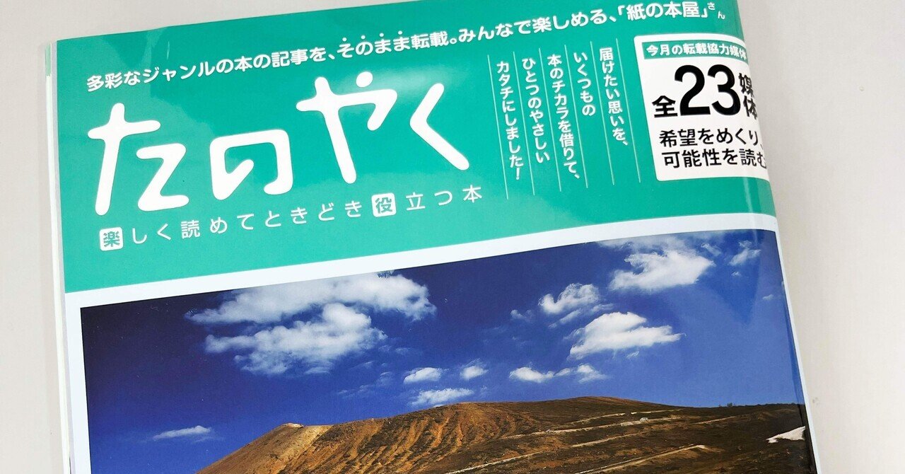 快適医院をつくるインテリア医学　開業　建築　水口真理子　設計 快適医院をつくるインテリア医学 開業 建築 水口真理子 設計
