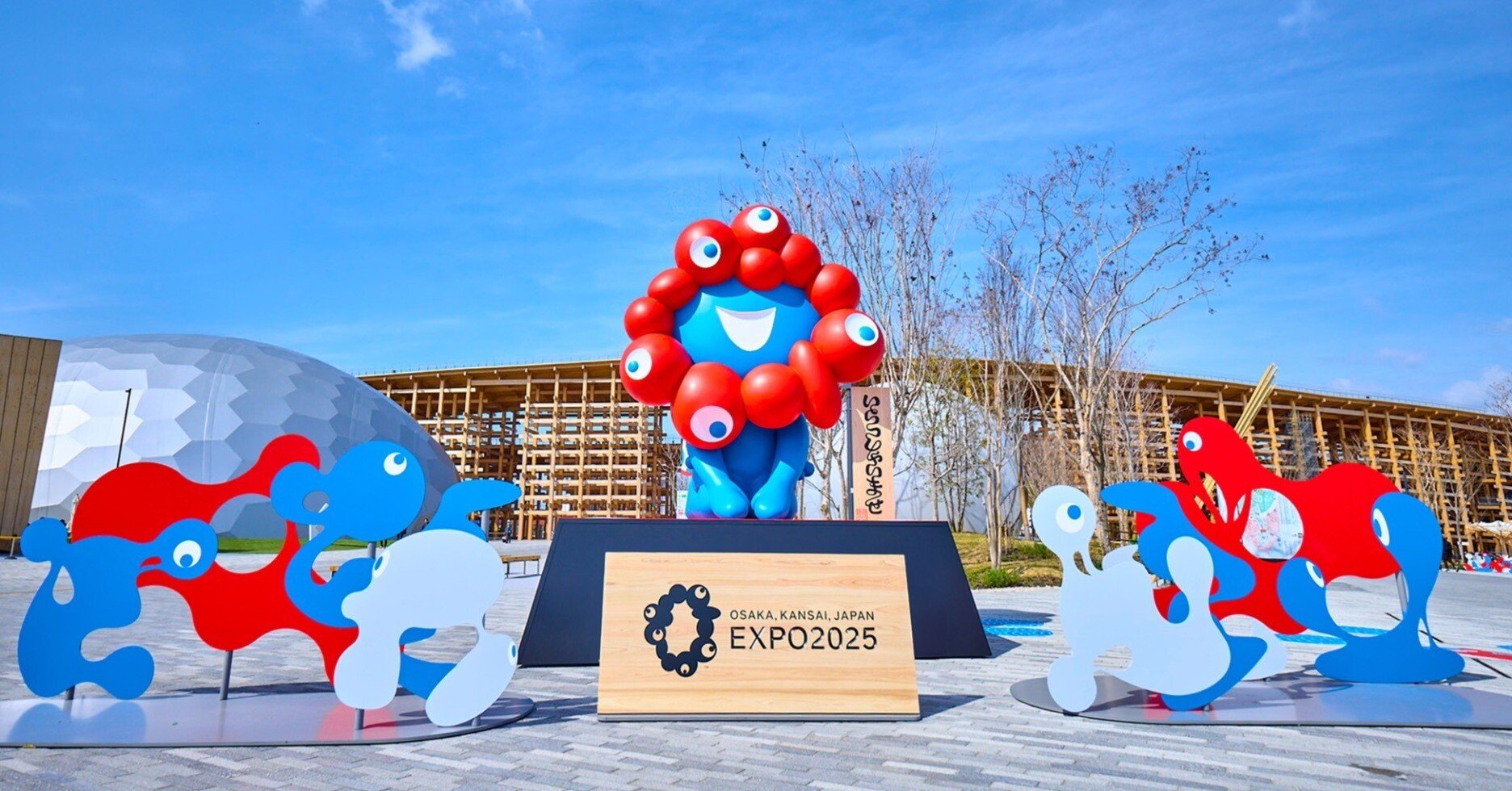 EXPO 2025 大阪・関西万博】 まちボランティアでの感想・気づき